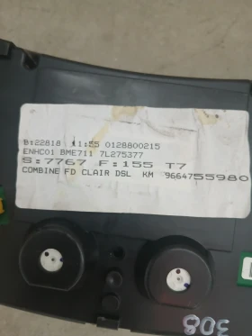 9664755980 ���������� Peugeot 308 | Mobile.bg � ����� ������ 3