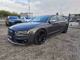 Audi S8    | Mobile.bg    2