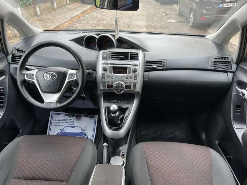 Toyota Verso 2.0D4D* 126kc* , снимка 13 - Автомобили и джипове - 48210711