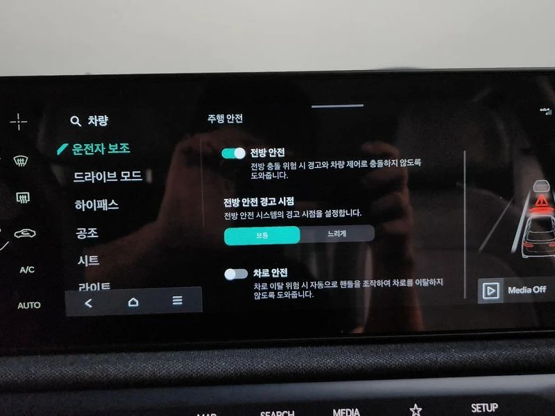 Kia EV3 LONG RANGE EARTH FWD, снимка 17 - Автомобили и джипове - 54330719