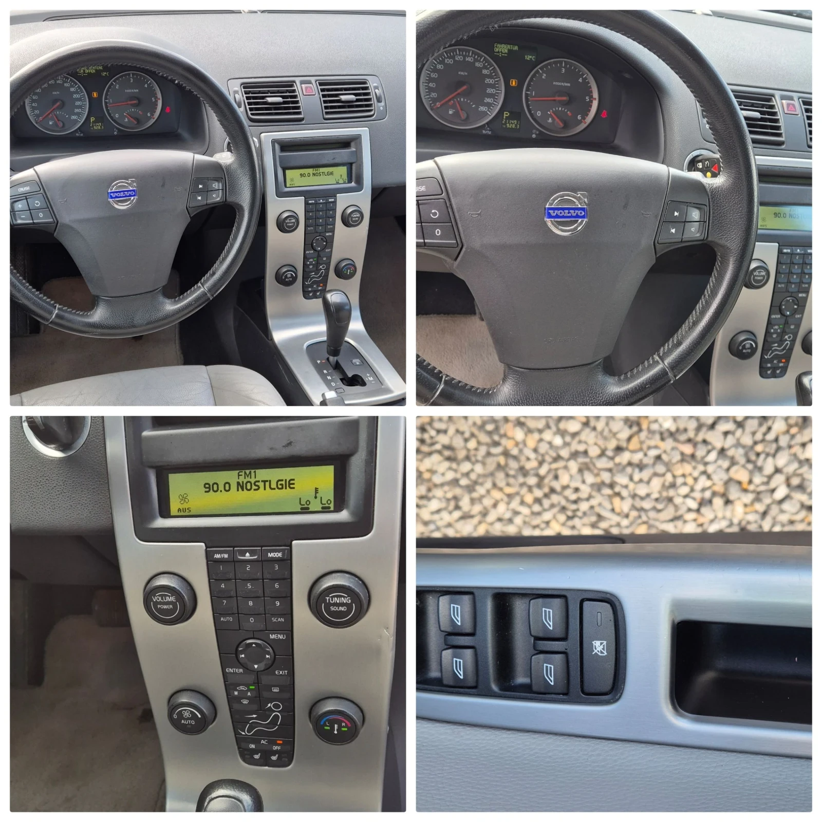 Volvo V50 2.4D5-180кс., снимка 17 - Автомобили и джипове - 54238762