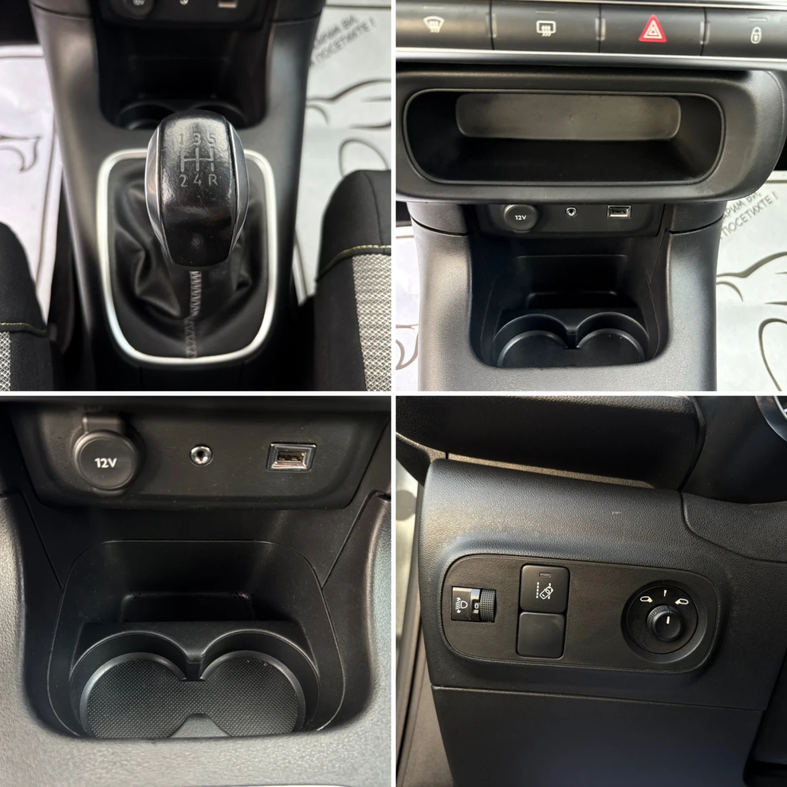 Citroen C3 1.6 HDI Navi* Камера* Dual Color* EURO6, снимка 14 - Автомобили и джипове - 55317423