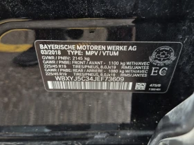 BMW X2 * XDRIVE28I * CARFAX * ФИНАНСИРАНЕ - 14135 € / 27645.66 лв. - 67965707 7