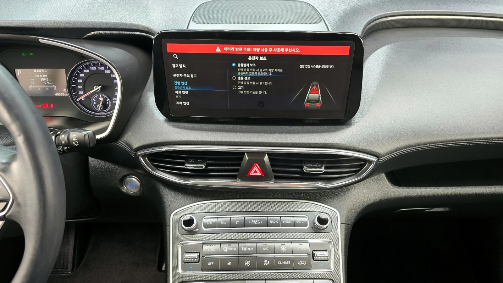 Hyundai Santa fe 2.2 4WD PREMIUM CHOICE | Mobile.bg   13