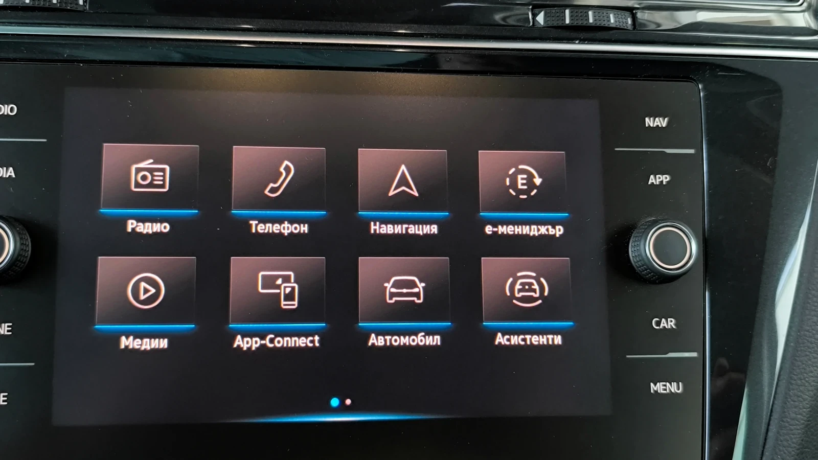 VW Tiguan Плъгин хибрид, снимка 12 - Автомобили и джипове - 55164941