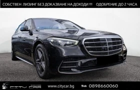 Mercedes-Benz S 500 AMG/ LONG/ 4M/EXCLUSIV/ DRIVE PILOT/PANO/ BURM/TV/ - [1] 