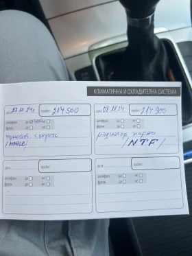 Обява за продажба на VW Passat 1.6TDI ~8 000 лв. - изображение 10