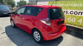 Toyota Verso S Face Lift 1.33 VVTi Automatic - 15900 лв. - 87436650 5