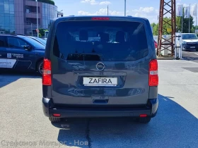 Opel Zafira Life MCA Business Edition 2.2 Diesel 180 АТ8 Large | Auto.bg — изображение 7