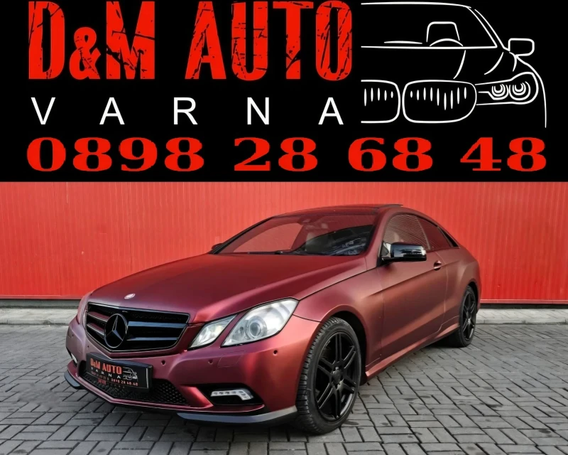Mercedes-Benz E 350 Amg Packet - 18999 лв. - 75747883 1
