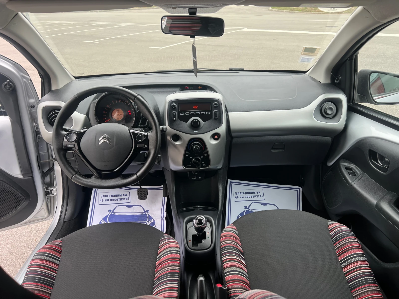 Citroen C1 Автоматик* Клима - изображение 9