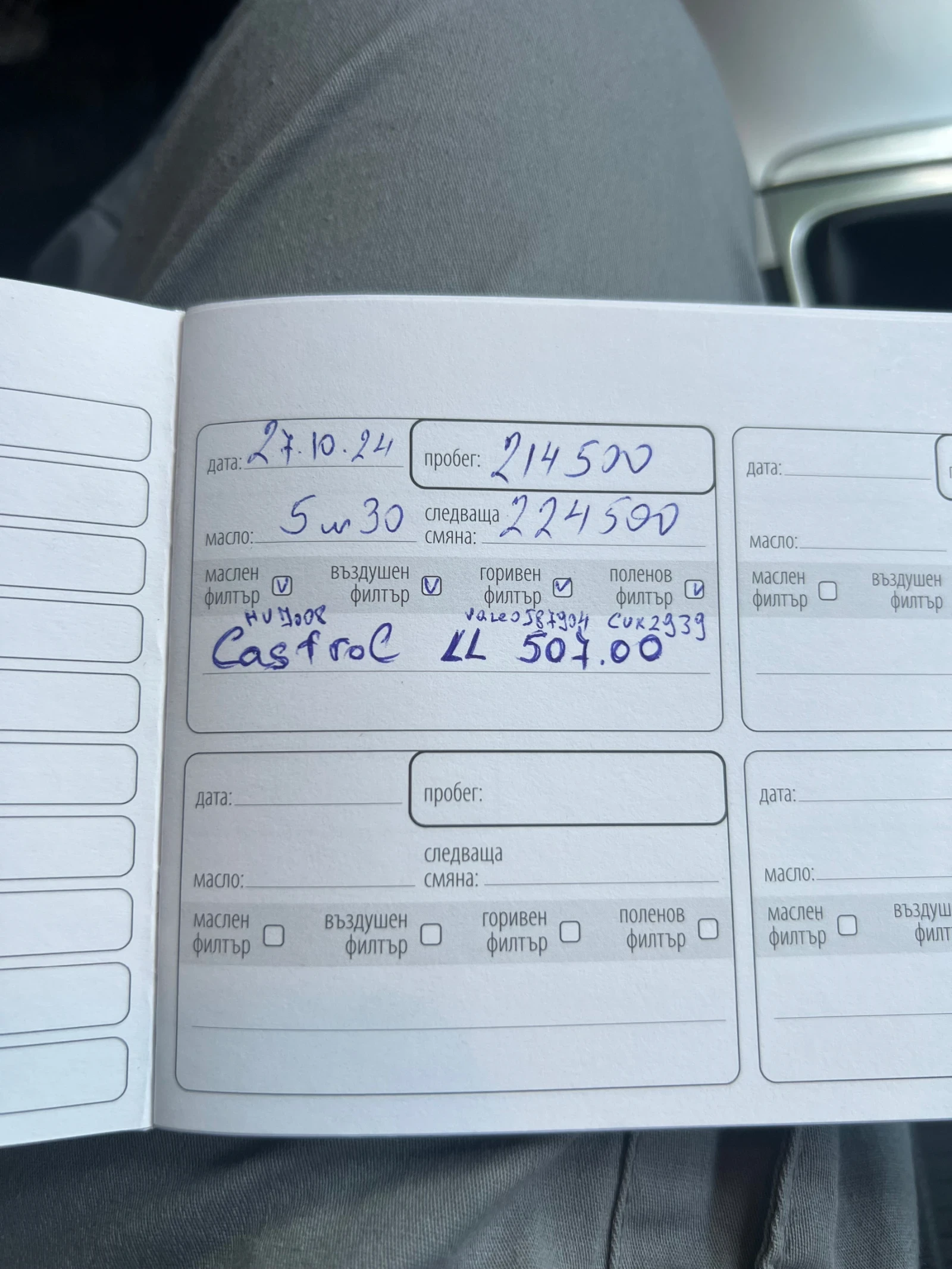 VW Passat 1.6TDI - изображение 8