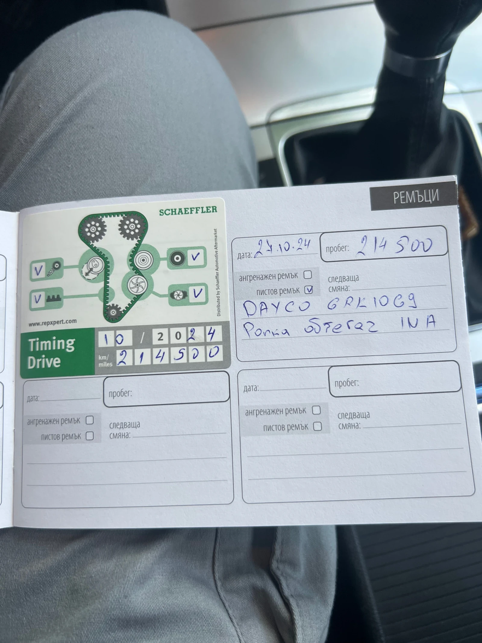 VW Passat 1.6TDI - изображение 9