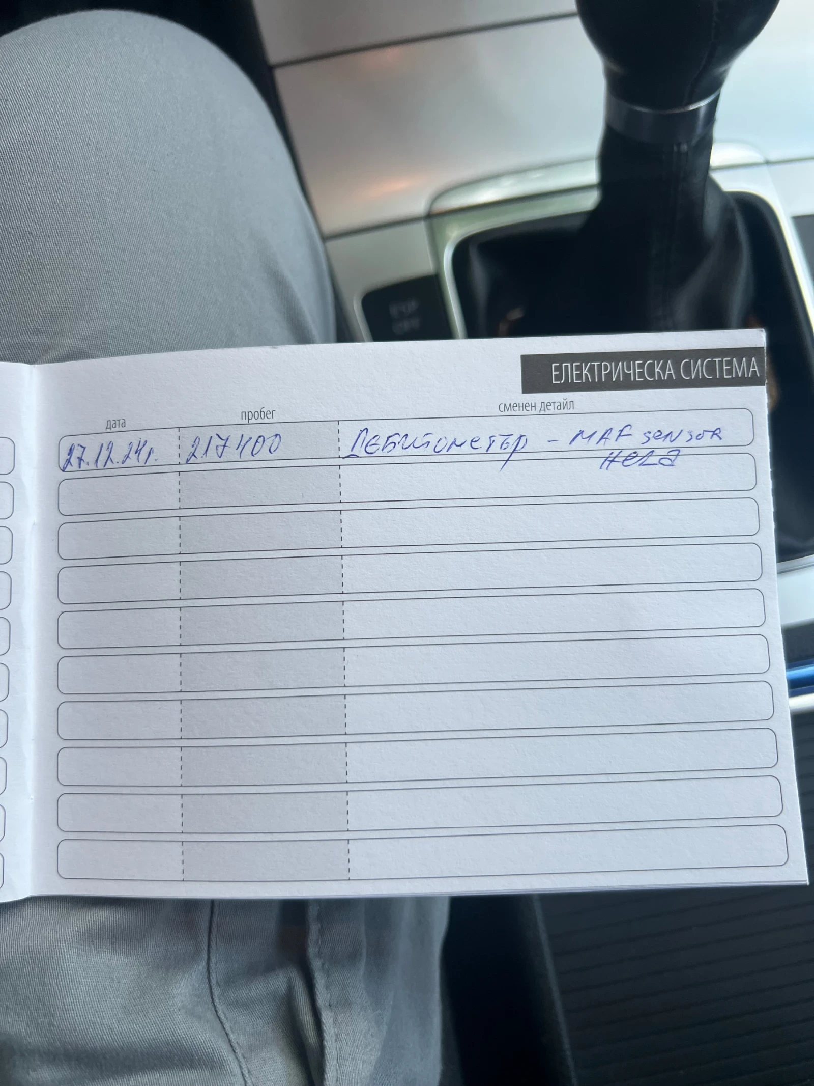 VW Passat 1.6TDI - изображение 10