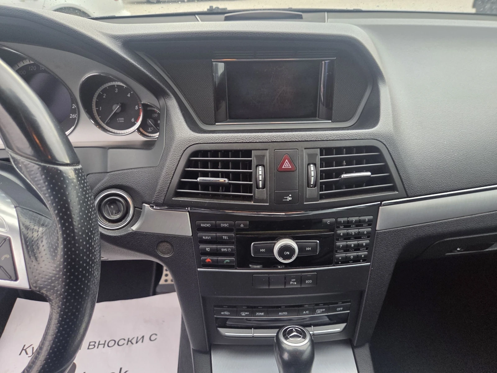 Mercedes-Benz E 220 CDI, AMG Pack, Navi, Coupe, ������ | Mobile.bg � ����������� 11