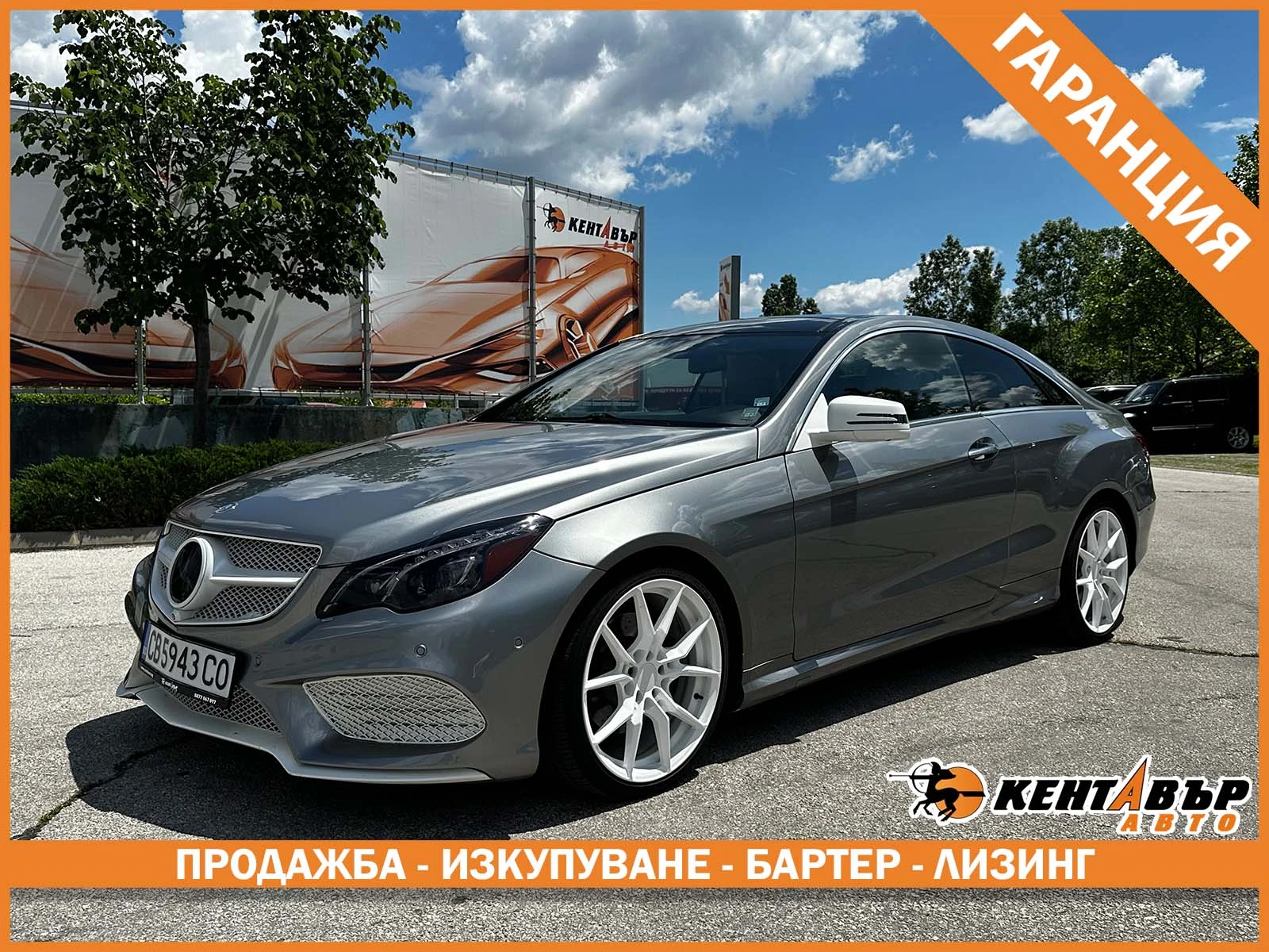 Mercedes-Benz E 400 4Matic | Mobile.bg � ����������� 1