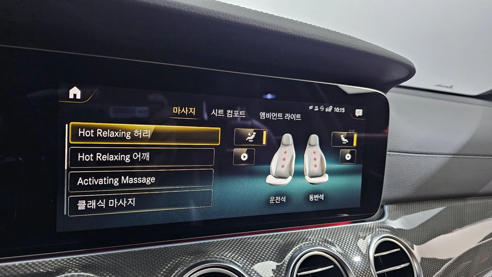 Mercedes-Benz E 53 AMG FACELIFT* SOFT-CLOSE* DIS* 360* ОБДУХ* МАСАЖ* HUD*, снимка 13 - Автомобили и джипове - 56059859