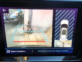 Citroen C5 Aircross 1.5 BlueHDi, снимка 13