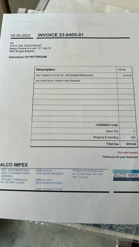 Обява за продажба на Mazda CX-30  CX-30 ~40 900 лв. - изображение 10