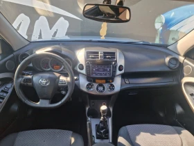 Toyota Rav4 2.0i LPG | Mobile.bg    11