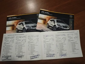 Opel Mokka 1.4T LPG* NAVI* CAM* FULL* *  | Mobile.bg    17
