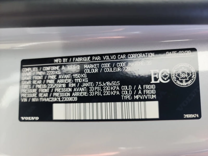 Volvo XC40 * T4 AWD Momentum * CARFAX * ЦЕНА ДО БГ, снимка 13 - Автомобили и джипове - 53263684