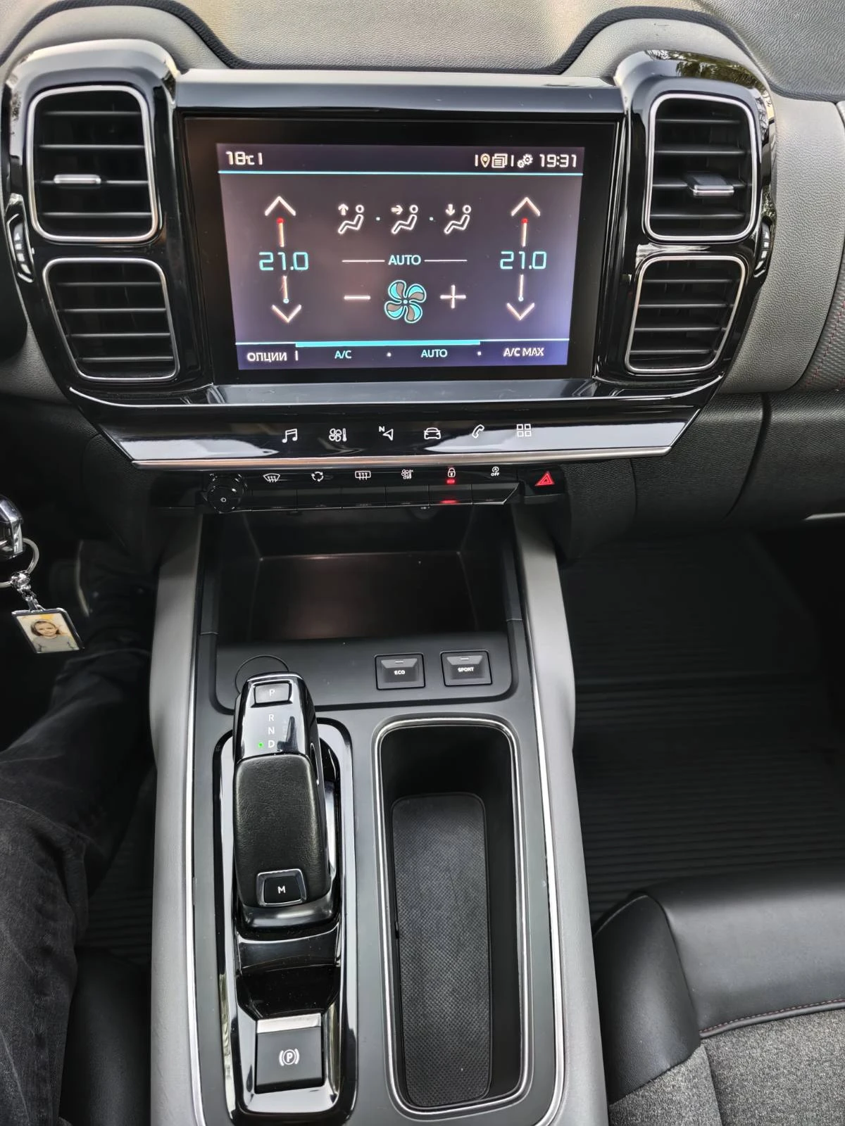 Citroen C5 Aircross 1.5 BlueHDi | Mobile.bg   12