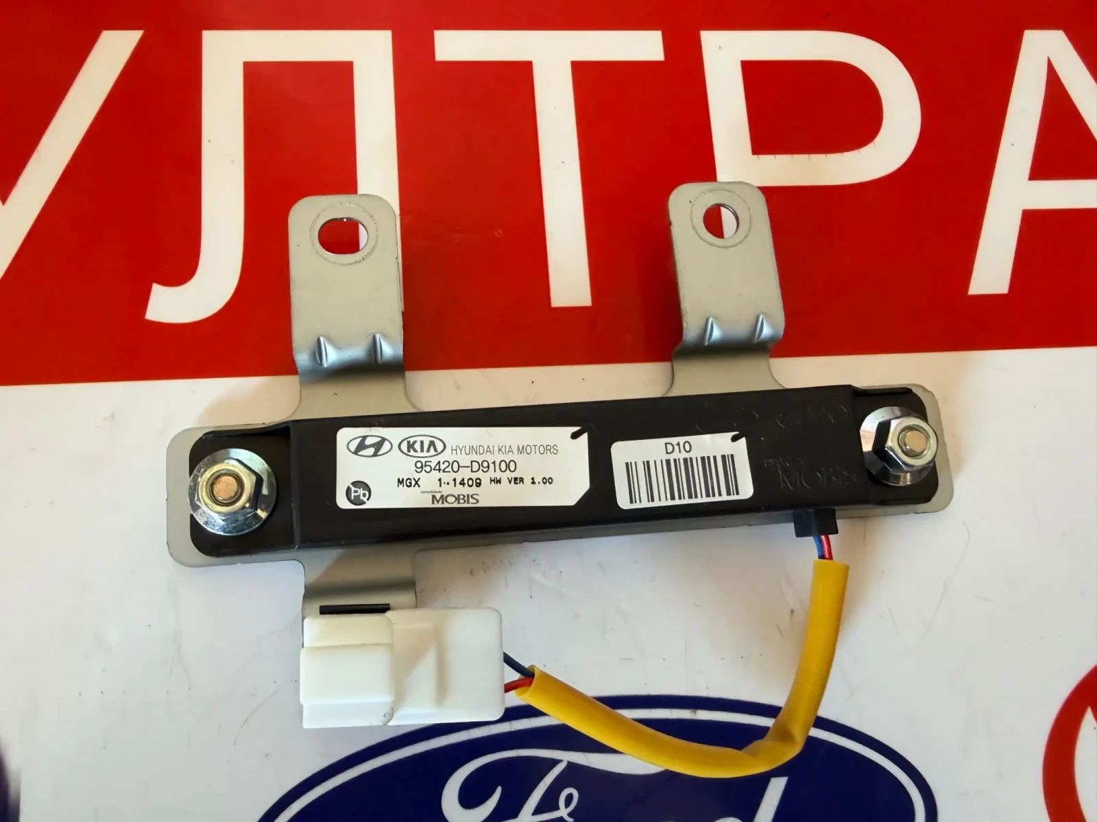 95420-D9100   Smart Key KIA SPORTAGE 2017  95420-D9100 | Mobile.bg   1