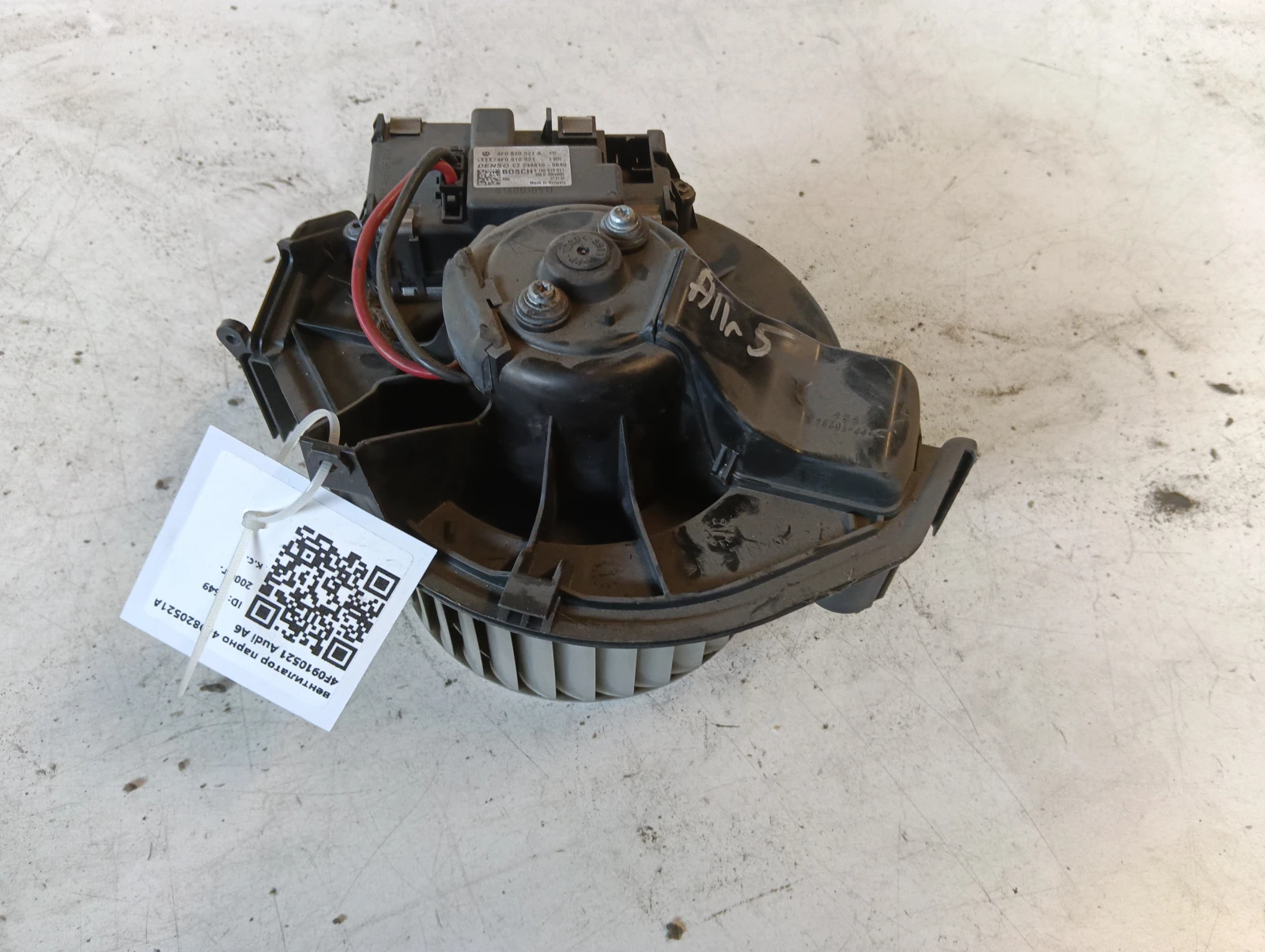 вентилатор парно 4F0820521A 4F0910521 Audi A6