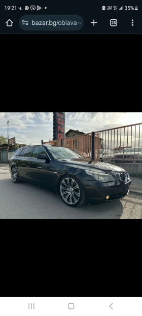 Обява за продажба на BMW 530 ~9 000 лв. - изображение 1