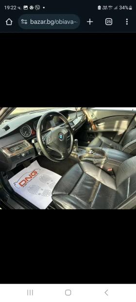 Обява за продажба на BMW 530 ~9 000 лв. - изображение 6