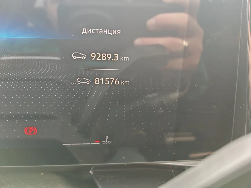 Renault Austral 2900Евро за получаване, 1.3TCe Esprit Alpine, снимка 11 - Автомобили и джипове - 53232896