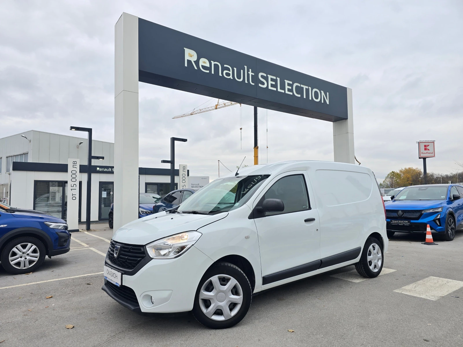 Dacia Dokker 1.5 dCi, снимка 1