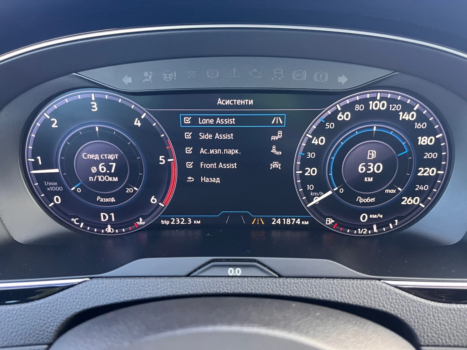 VW Passat 4 MOTION BMT TDI SCR | Mobile.bg   14