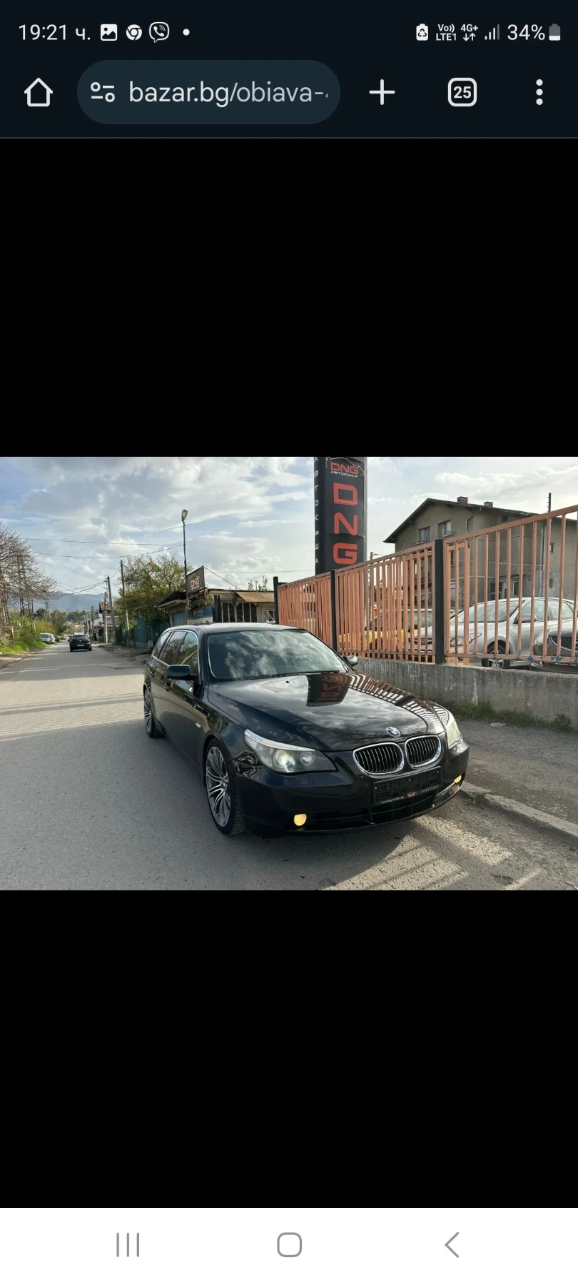 BMW 530  - изображение 2