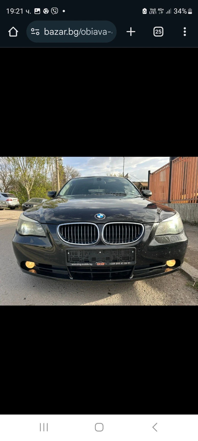 BMW 530  - изображение 3