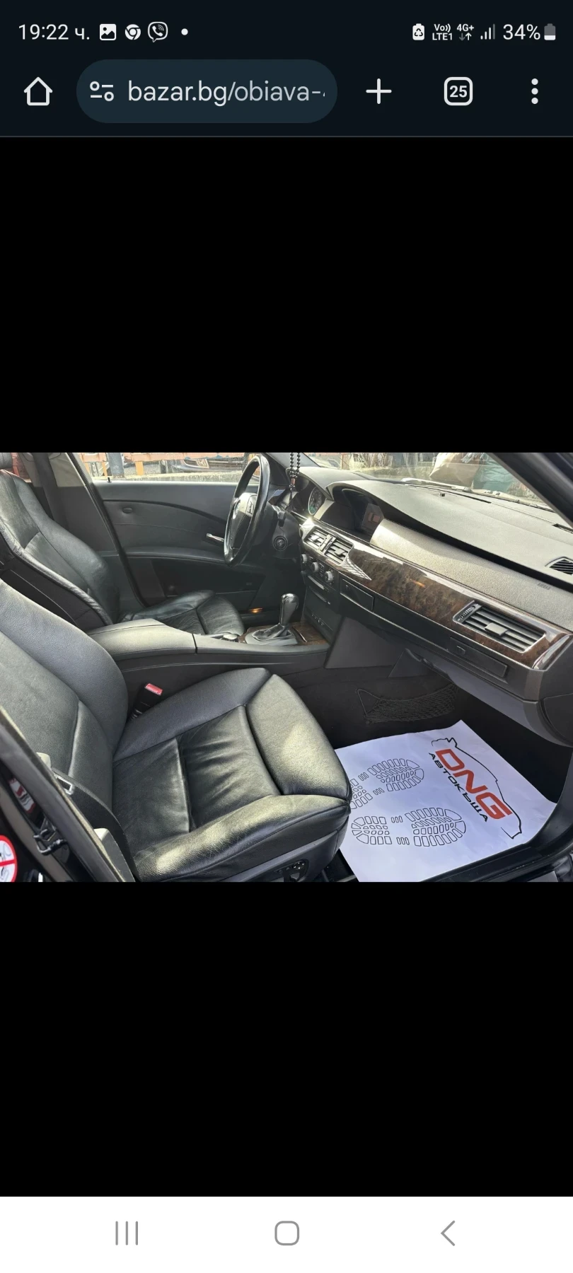 BMW 530  - изображение 8