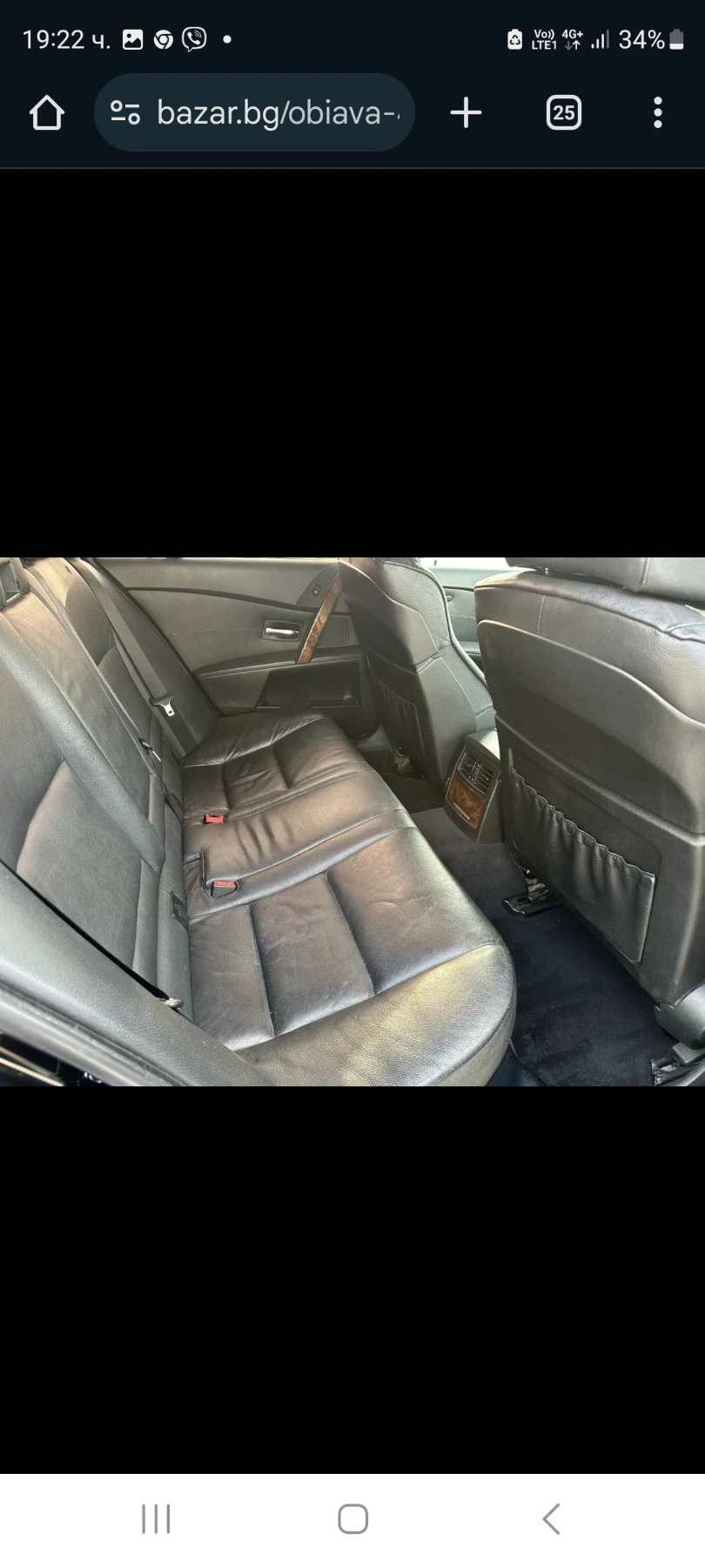 BMW 530  - изображение 9