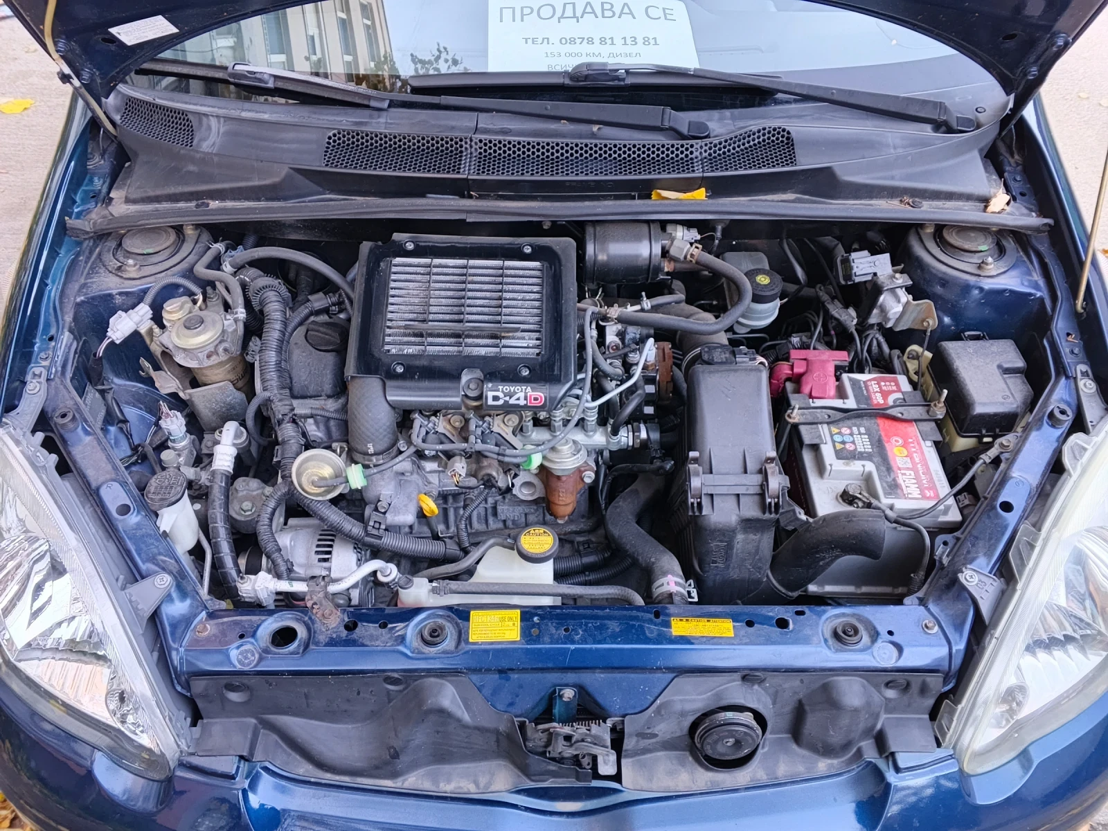 Toyota Yaris Дизел внос от Италия - изображение 9