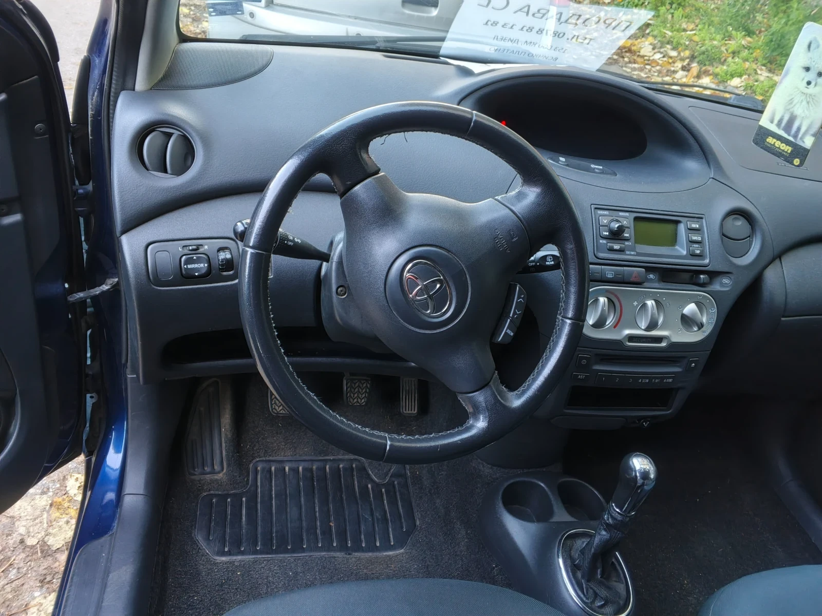 Toyota Yaris Дизел внос от Италия - изображение 6