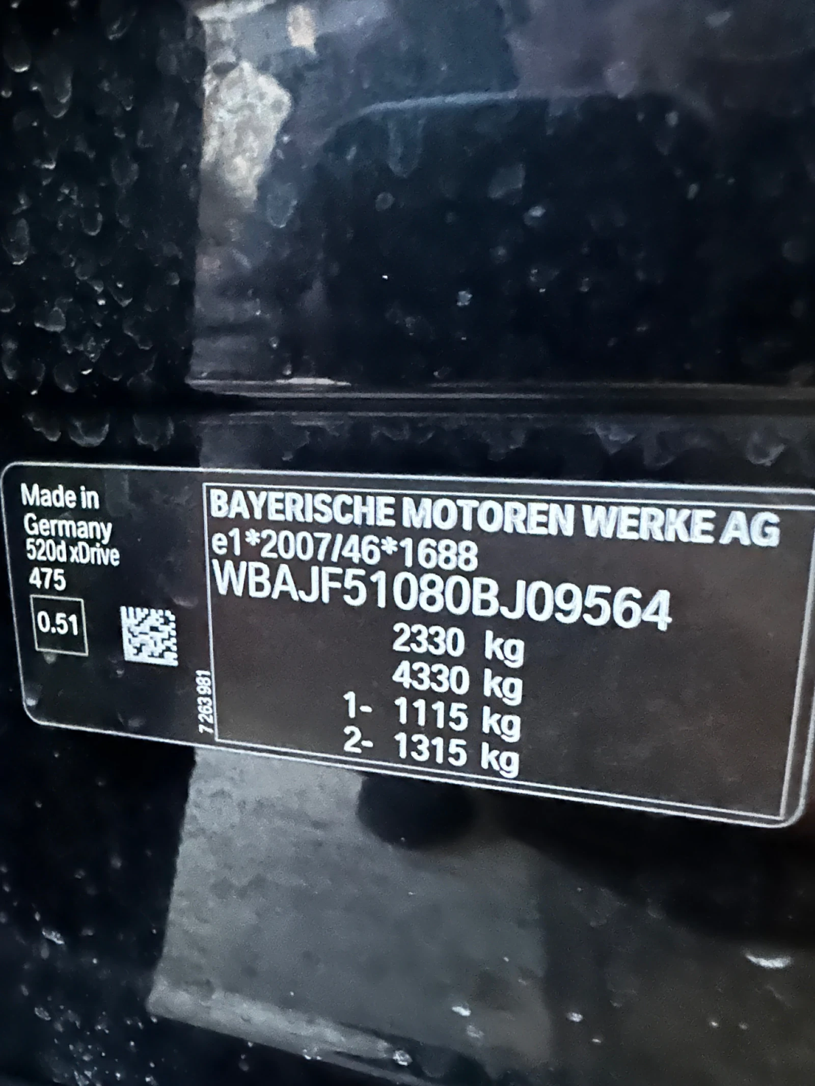 BMW 520 520 x-drive 190кс, снимка 17 - Автомобили и джипове - 54038873