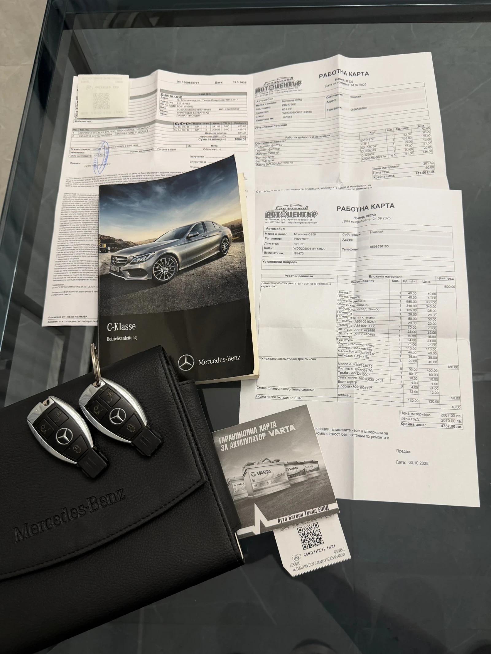 Mercedes-Benz C 250 AMG РАСK/СМЕНЕНИ ВЕРИГИ/РЕАЛНИ KM, снимка 7 - Автомобили и джипове - 54447882