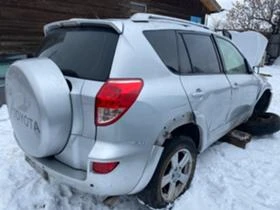 Toyota Rav4 2.2 D-cat 177 к.с., снимка 1