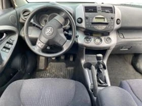 Toyota Rav4 2.2 D-cat 177 к.с., снимка 6