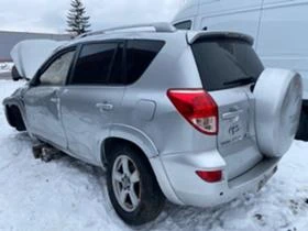 Toyota Rav4 2.2 D-cat 177 к.с., снимка 2