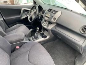 Toyota Rav4 2.2 D-cat 177 к.с., снимка 9