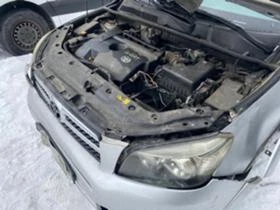 Toyota Rav4 2.2 D-cat 177 к.с., снимка 3