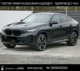 Обява за продажба на BMW X6 40d/ FACELIFT/ M-SPORT/ CARBON/ PANO/ H&K/ HEAD UP ~ 236 376 лв. - изображение 1
