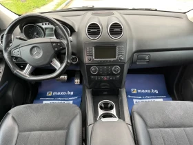 Mercedes-Benz ML 320 7GTRONIC.4MATIC | Mobile.bg    11