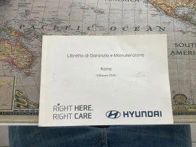 Hyundai Kona 1.6 CRDi | 2020 | 1 собственик | Пълна история, снимка 14